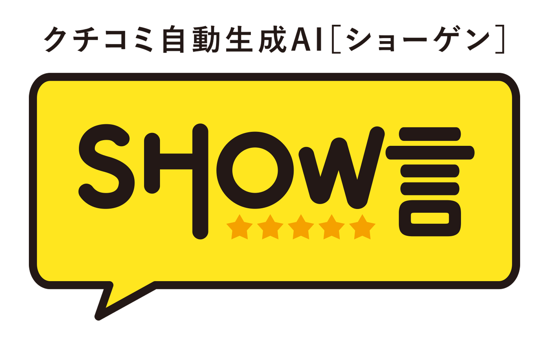 SHOW言